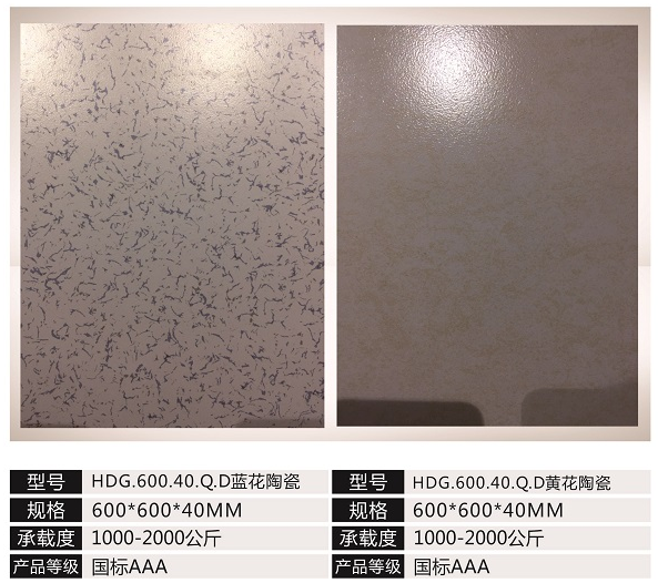 陶瓷-11.png 陶瓷-11.png