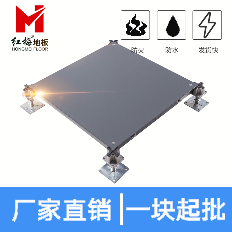 網絡地板-2.jpg 網絡地板-2.jpg