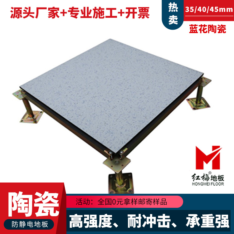 藍花陶瓷.jpg 藍花陶瓷.jpg