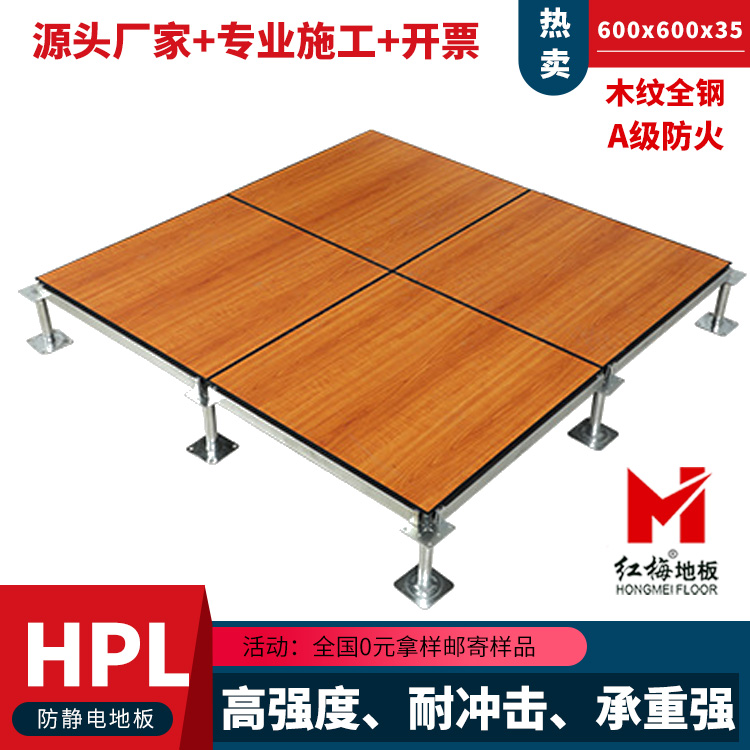 木紋全鋼.jpg 木紋全鋼.jpg